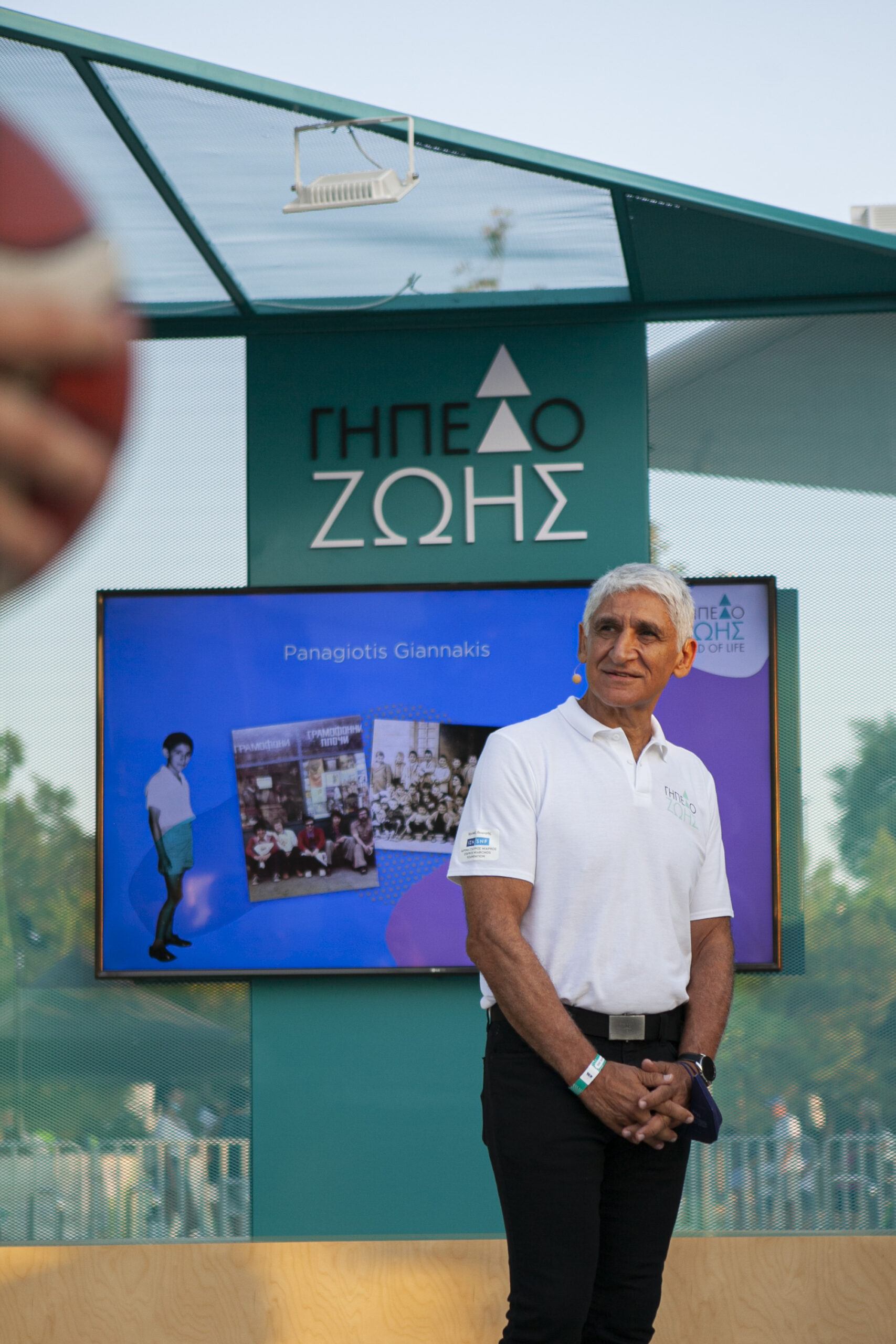 Το Γήπεδο Ζωής συμμετείχε στο SNF Nostos 2021