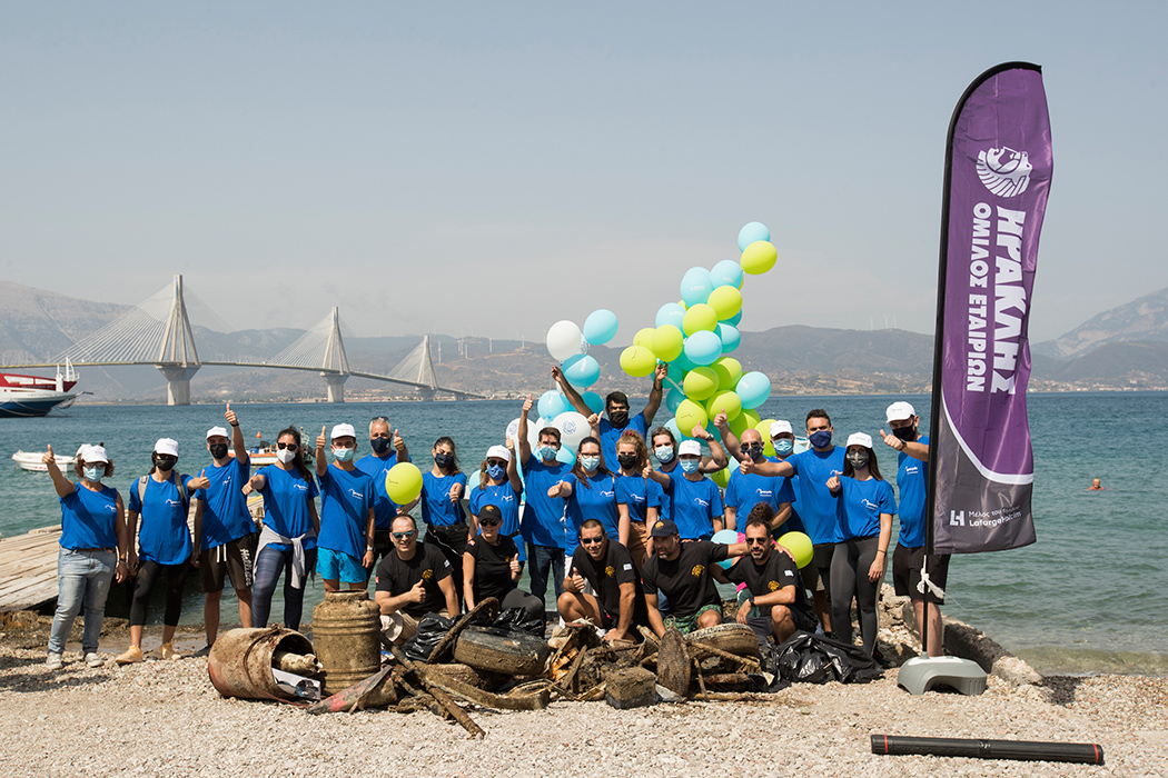 Όμιλος ΗΡΑΚΛΗΣ: Περιβαλλοντική δράση καθαρισμού στο Ρίο