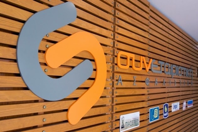 Η Συνεταιριστική Ασφαλιστική στηρίζει το Αρκαλοχώρι