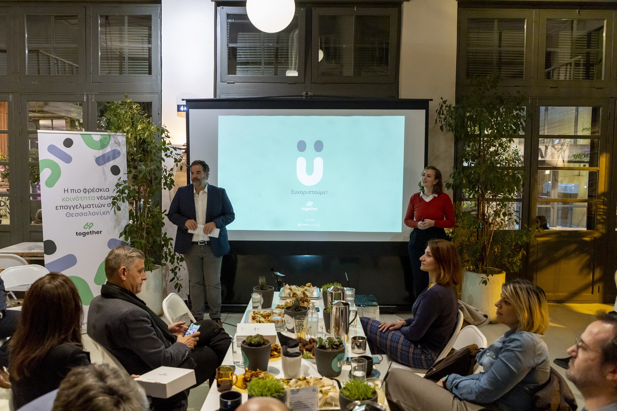 Πρόγραμμα του εργοστασίου ΤΙΤΑΝ Ευκαρπίας και τoυ Youthnest