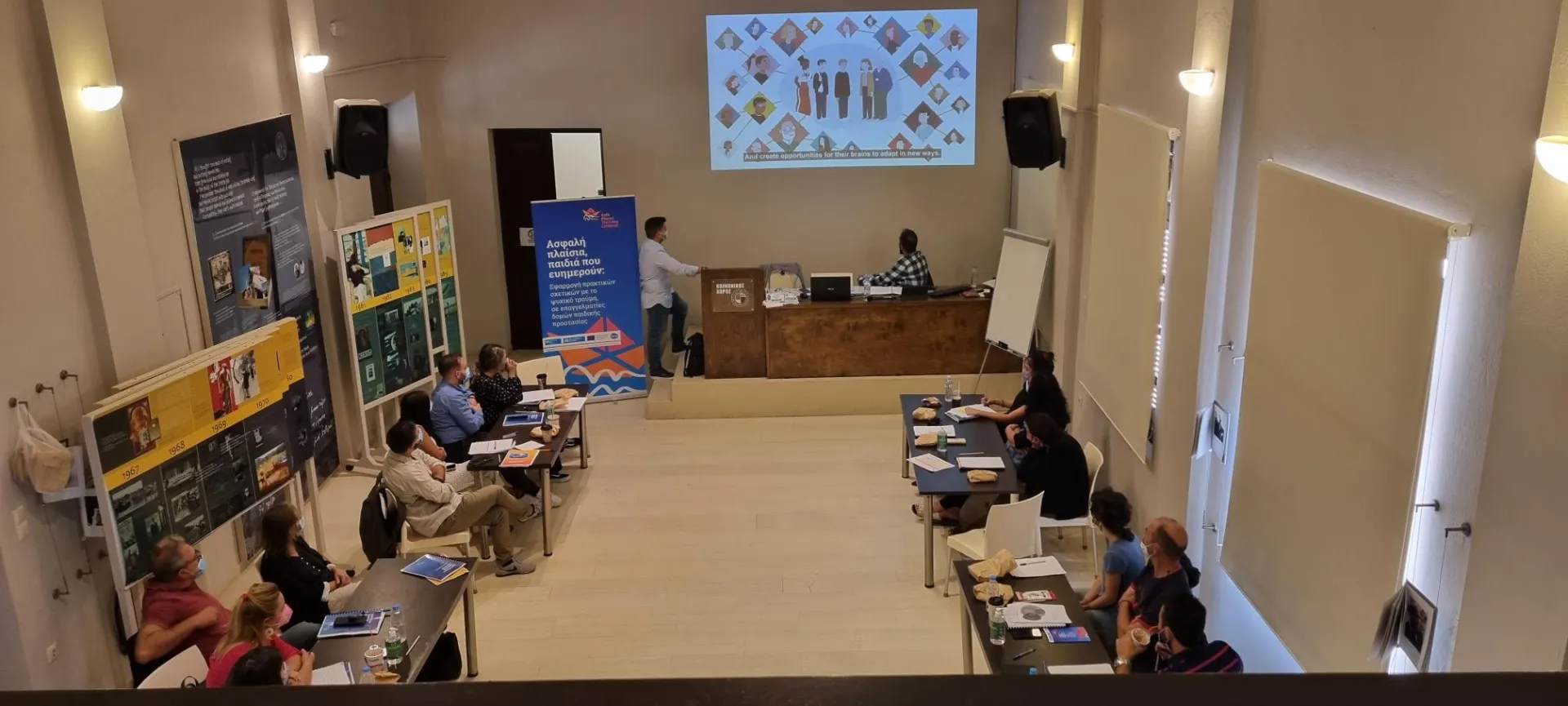 Παιδικά Χωριά SOS: Ευρωπαϊκό Eκπαιδευτικό πρόγραμμα για την Ψυχική Υγεία παιδιών και νέων