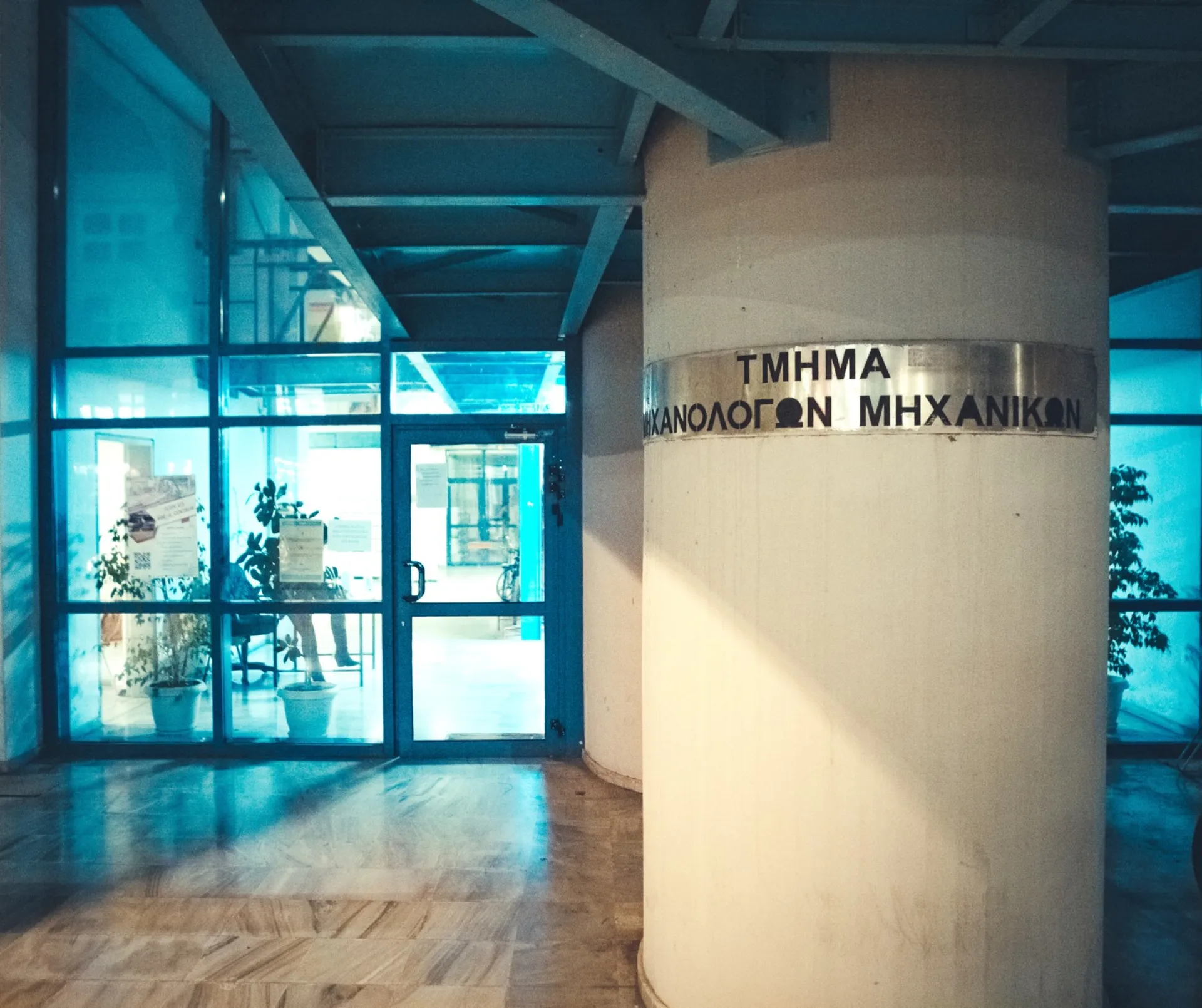 Ο Όμιλος ΗΡΑΚΛΗΣ επιβραβεύει την αριστεία