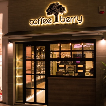 Coffee Berry: Υποστηρικτής της Εθνικής Ποδοσφαιρικής Ομάδας