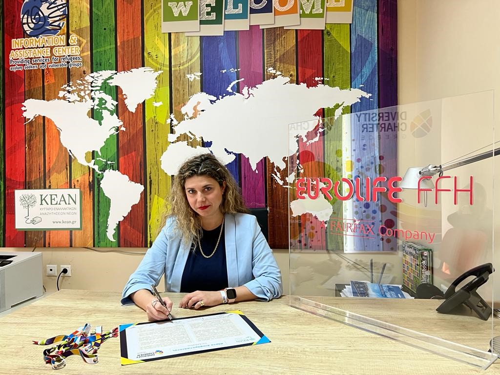 Eurolife FFH: Υπογράφει τη Χάρτα Διαφορετικότητας