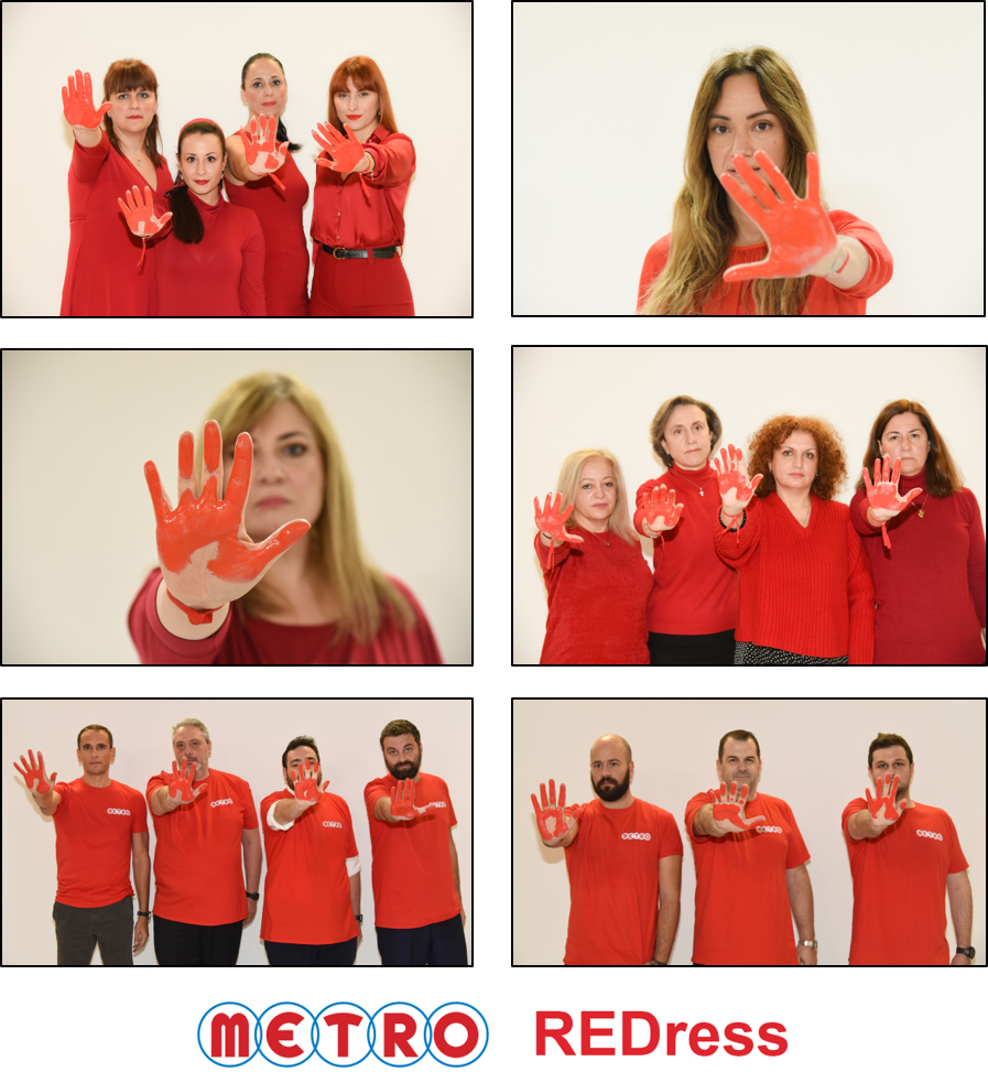 Η METRO συμμετέχει στη δράση #REDress