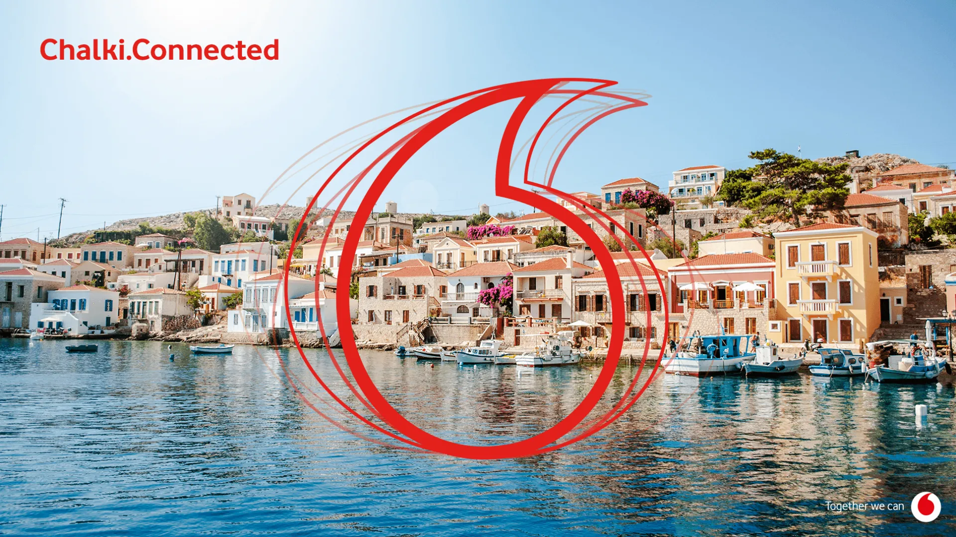 Vodafone Green Giga Network στην ψηφιακή μετάβαση της Χάλκης