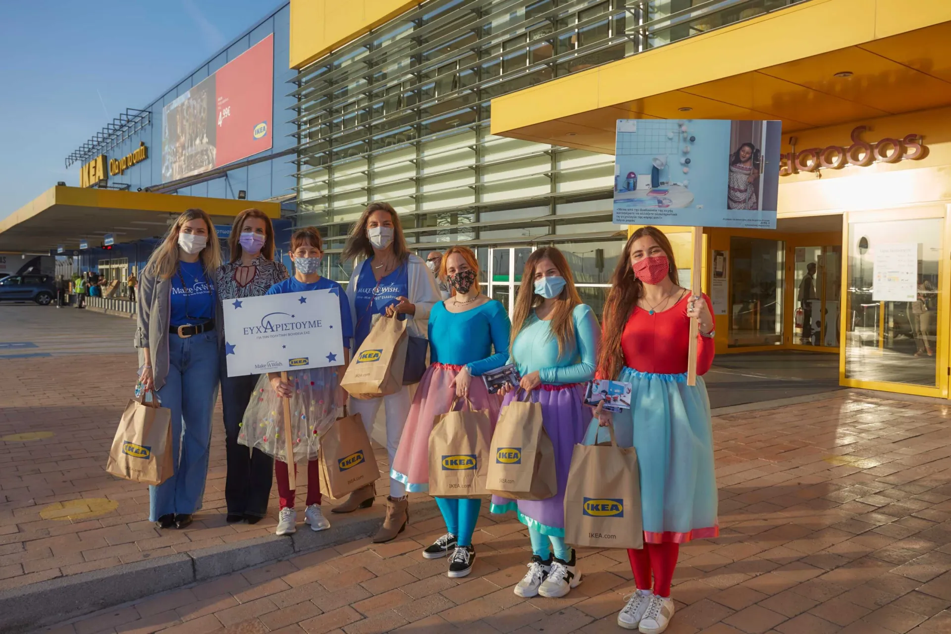 Το Make-A-Wish (Κάνε-μία-Ευχή Ελλάδος) ευχαριστεί την ΙΚΕΑ