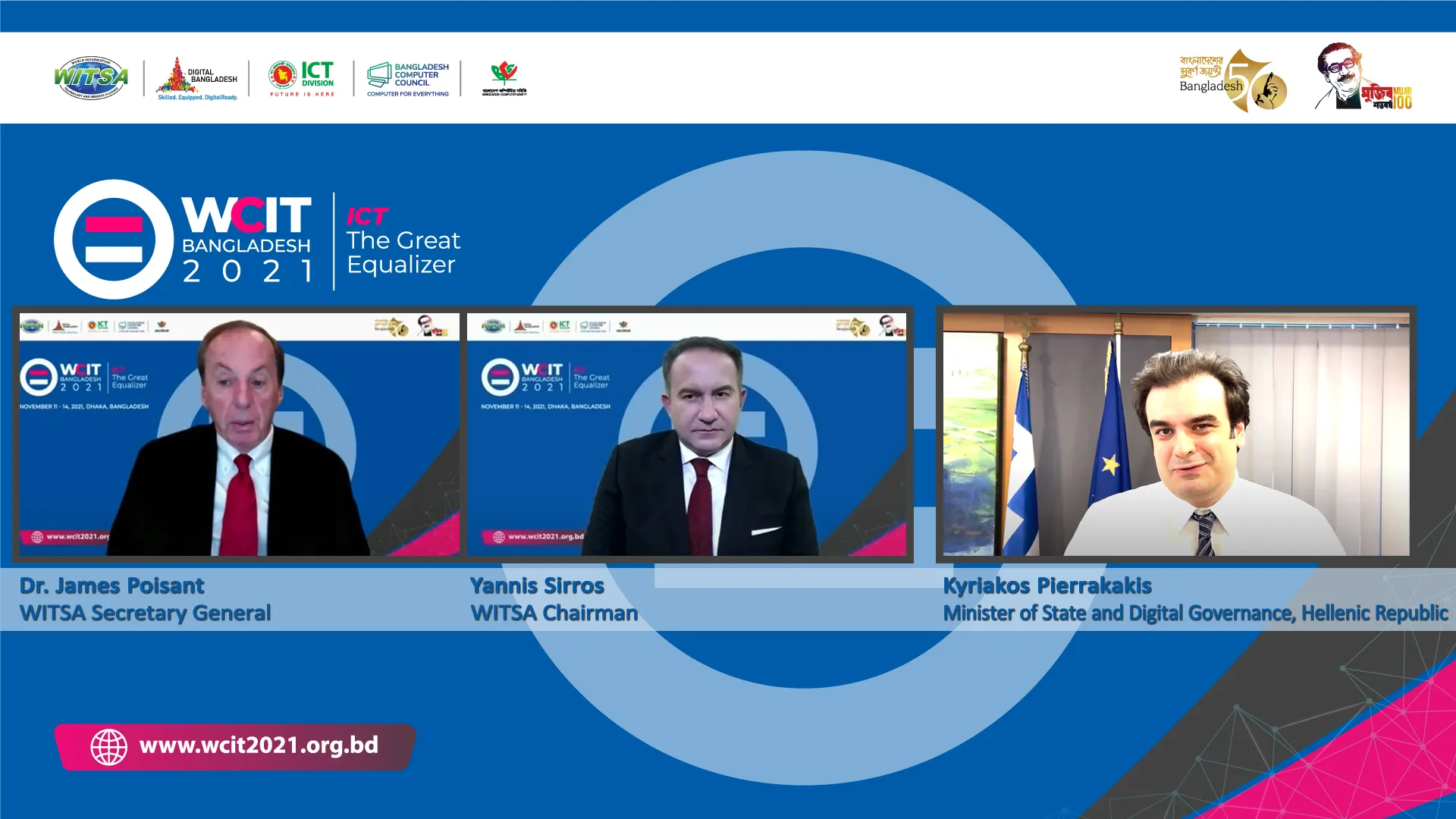 ΣΕΠΕ: Διακρίσεις του Υπ. Ψηφιακής Διακυβέρνησης και της nvisionist