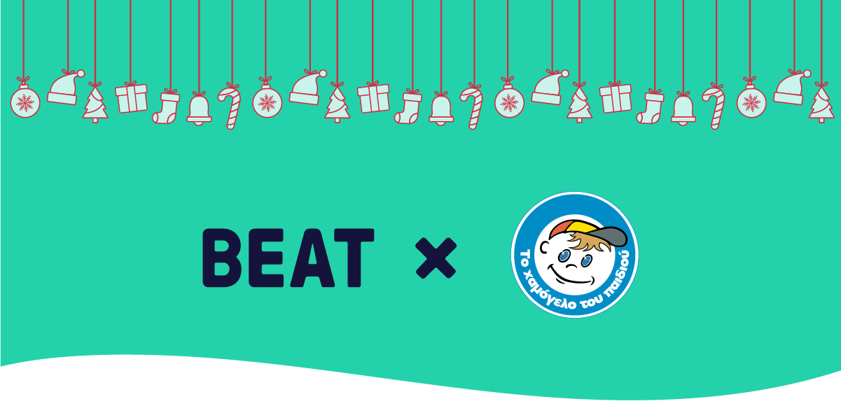 ΒΕΑΤ: Διαδρομές που μοιράζουν χαμόγελα