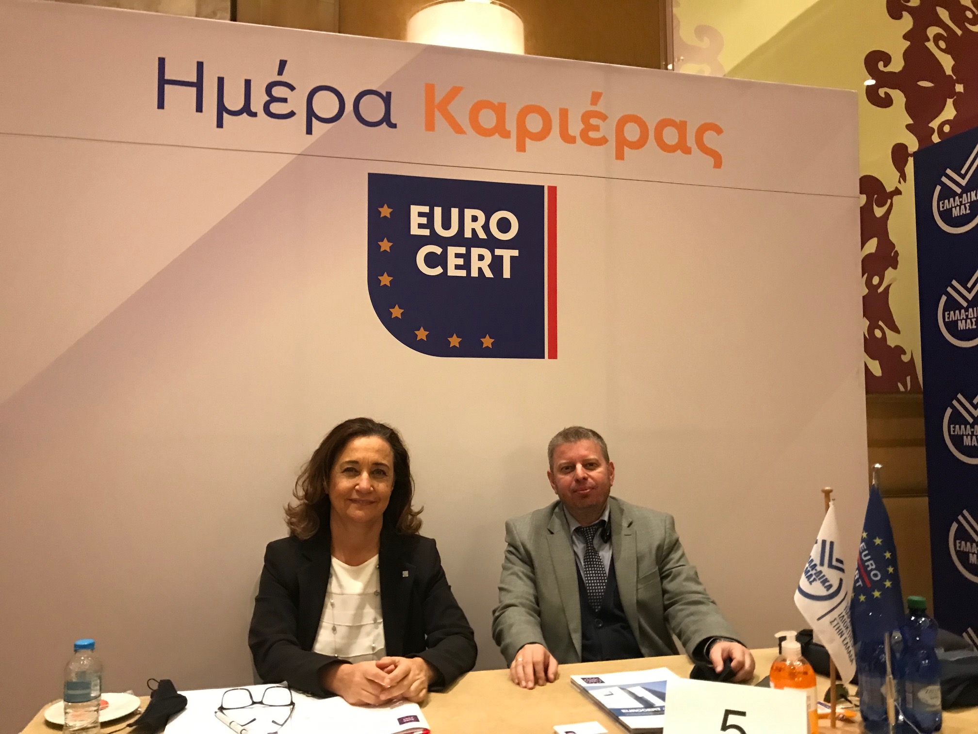 EUROCERT: Δίπλα στους υποψήφιους κατά την Ημέρα Καριέρας του ΟΑΕΔ