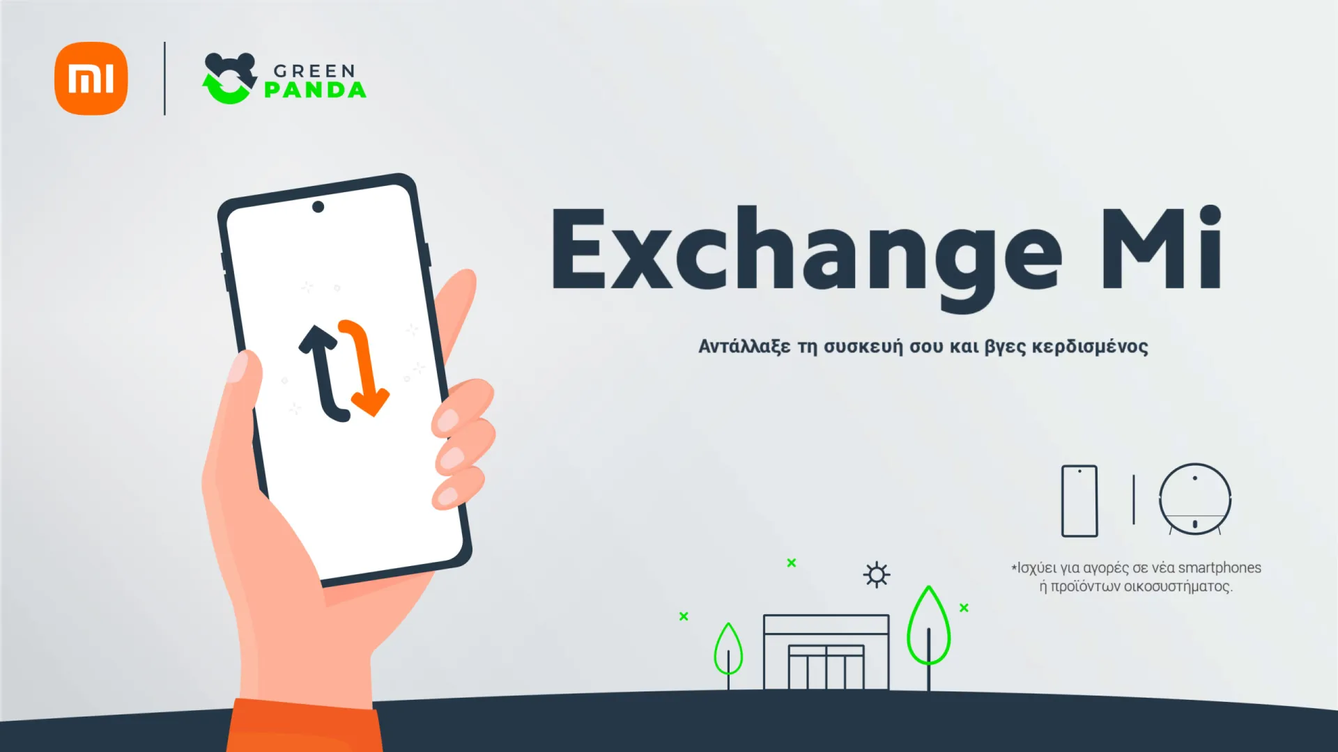 Green Panda και Xiaomi Store: Έως 950 ευρώ για επιστροφή smartphones