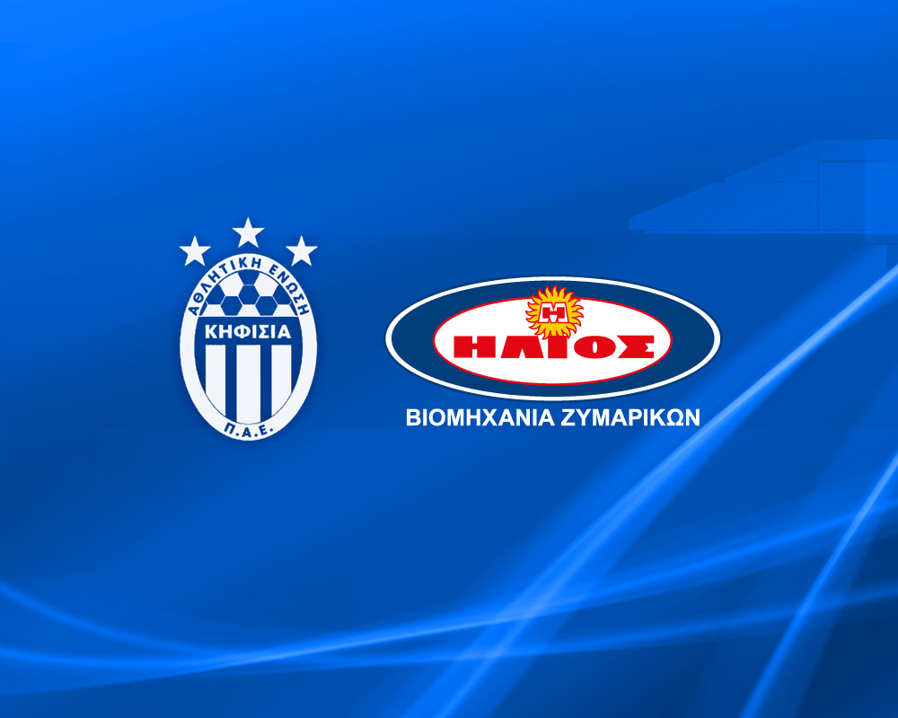 H Βιομηχανία Ζυμαρικών ΗΛΙΟΣ στηρίζει τον αθλητισμό και την ΠΑΕ Κηφισιά