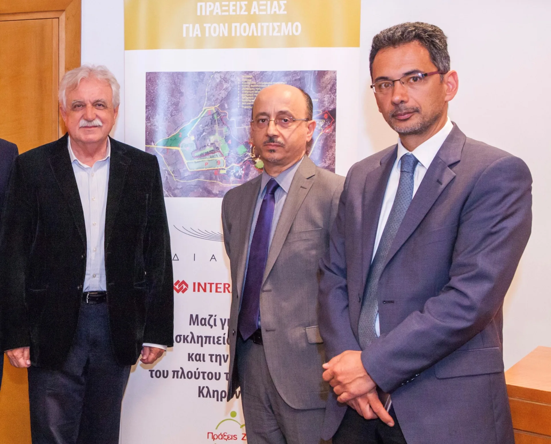 INTERAMERICAN: Συνεισφέρει στο Σχέδιο Ανασυγκρότησης της Β.Εύβοιας