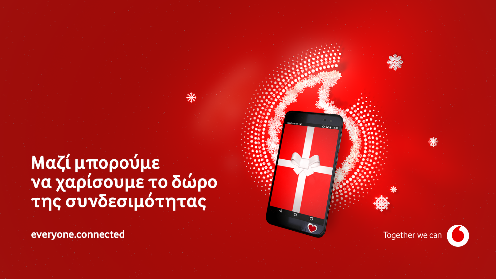 Vodafone everyone.connected: Μαζί χαρίζουμε το δώρο της συνδεσιμότητας