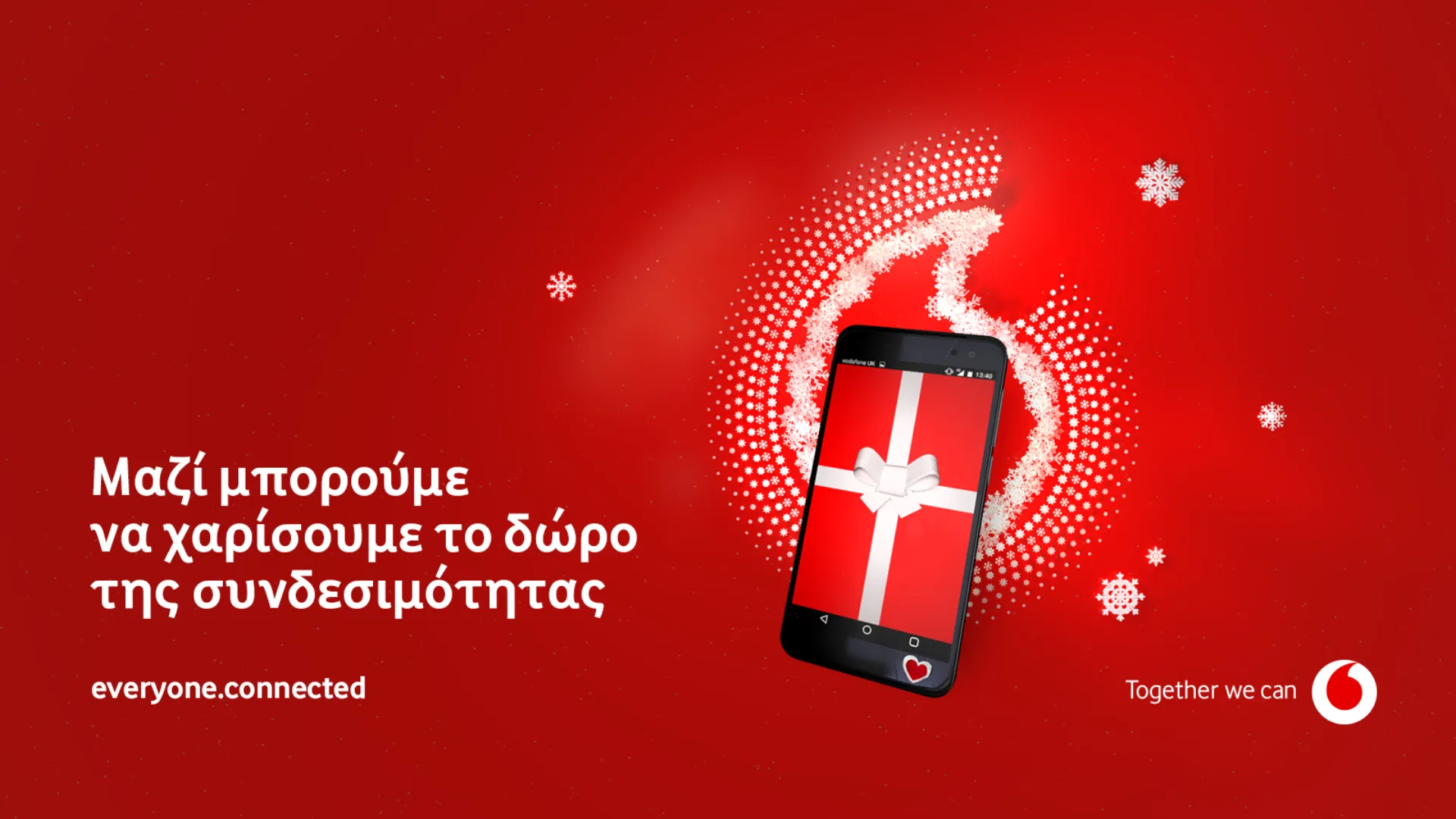 Vodafone everyone.connected: Μαζί χαρίζουμε το δώρο της συνδεσιμότητας