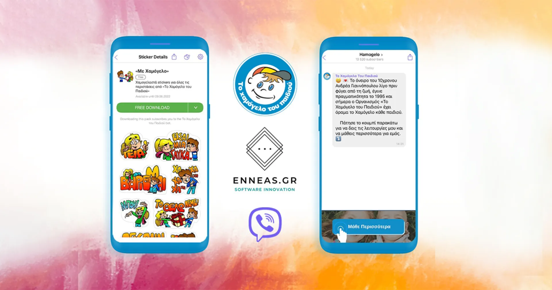 Το Χαμόγελο του Παιδιού: Chatbot στο Viber