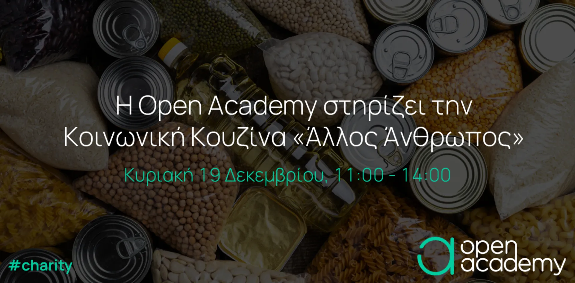 H Open Academy στηρίζει την Κοινωνική Κουζίνα «Άλλος Άνθρωπος»