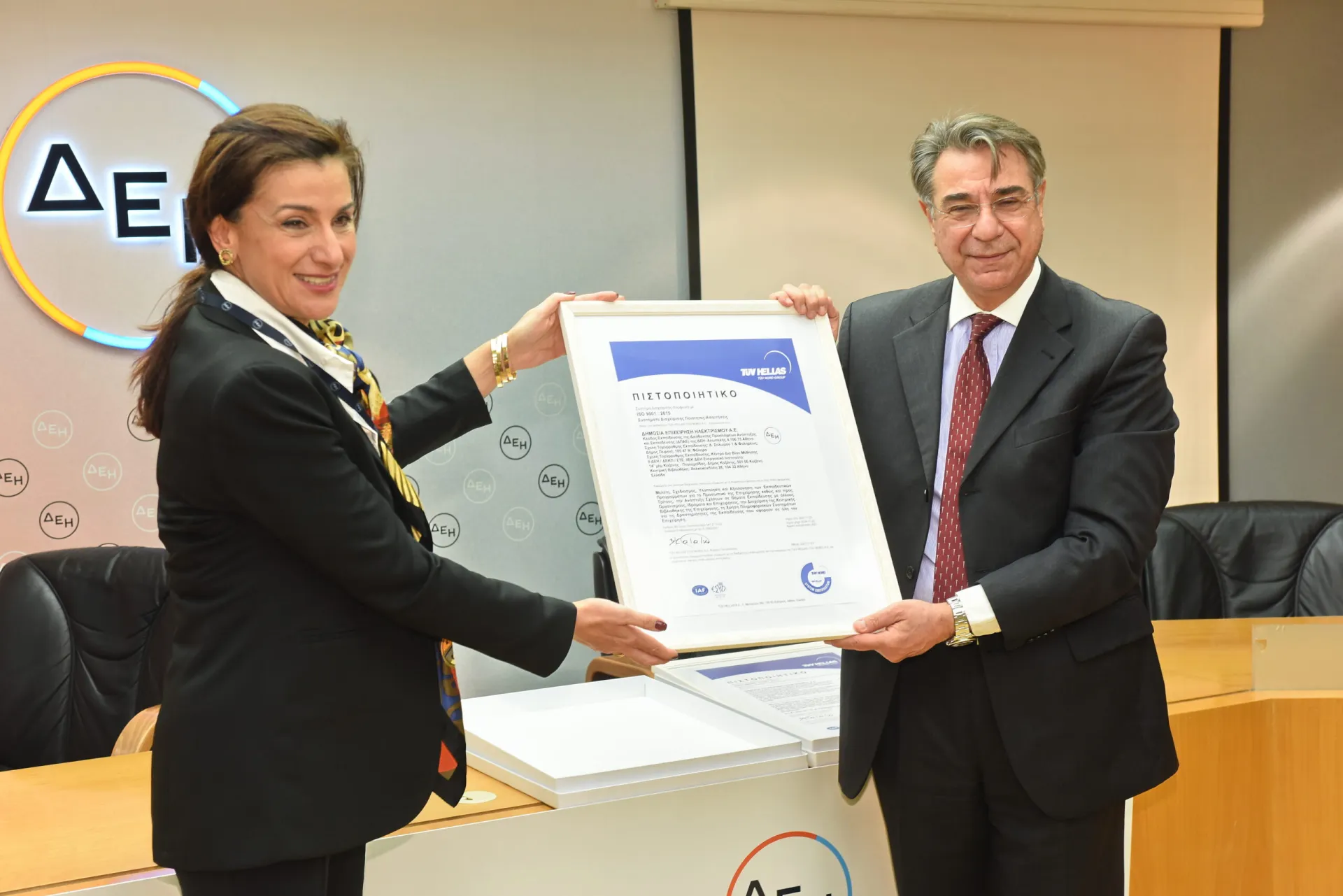 ΔΕΗ: Πιστοποίηση από TÜV HELLAS (TÜV NORD)