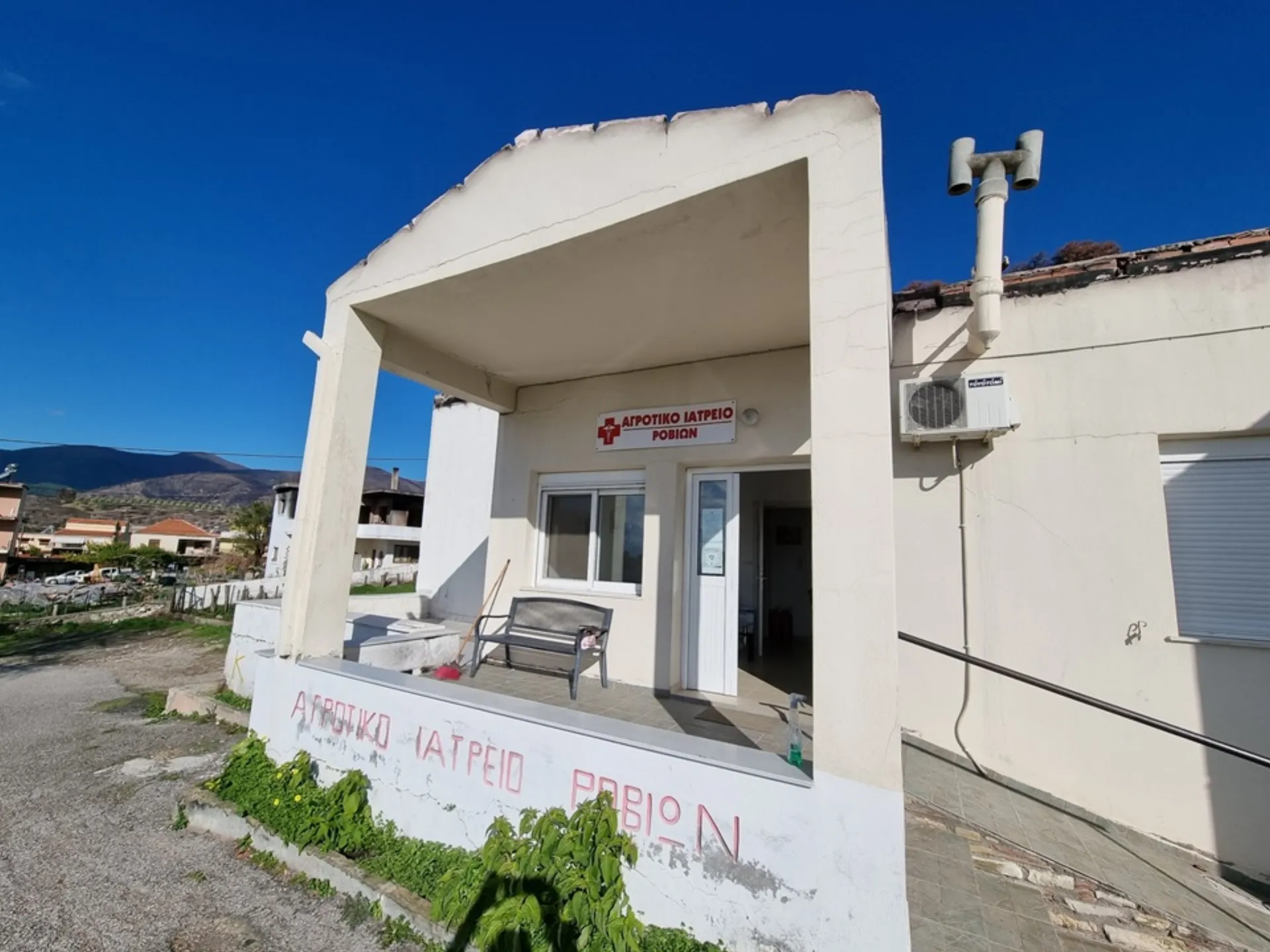 doValue: Στηρίζει την αποκατάσταση του δημοτικού ιατρείου Ροβιών Εύβοιας