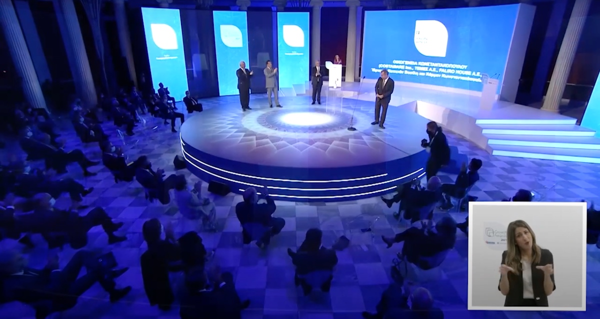 Βραβείο «Επιχειρηματική Αριστεία» στην Οικογένεια Κωνσταντακόπουλου (video)