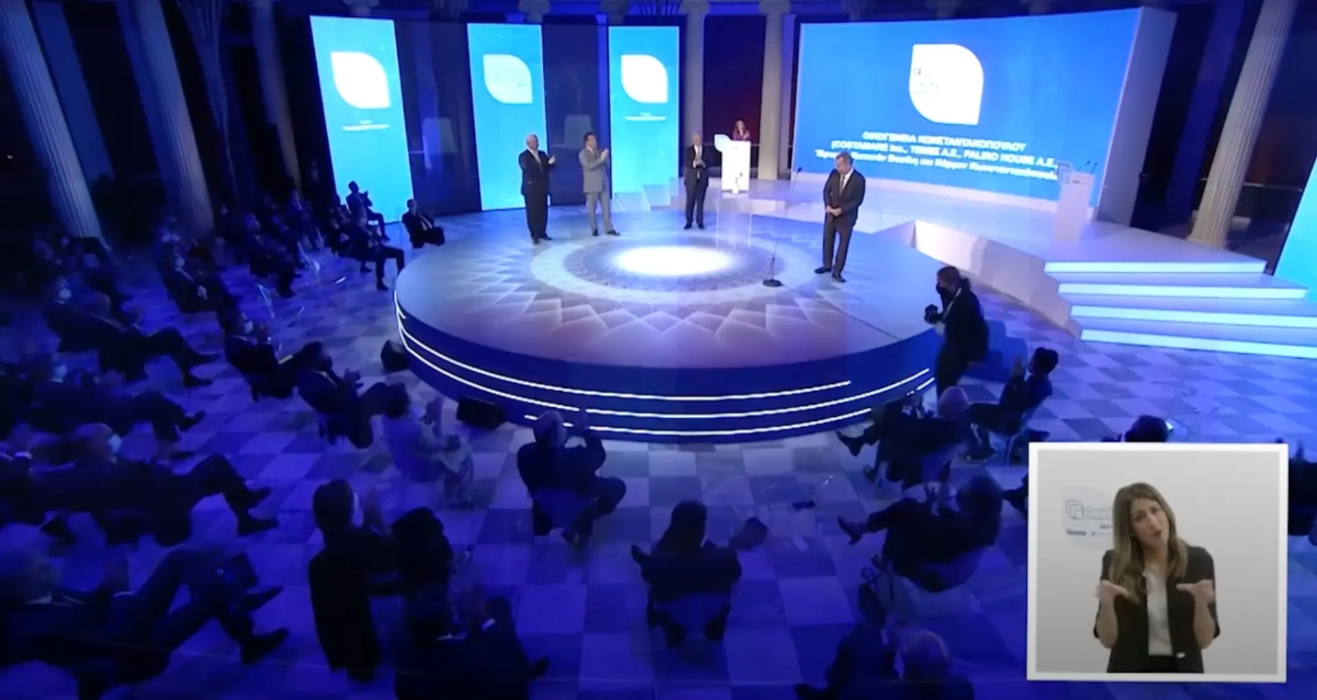 Βραβείο «Επιχειρηματική Αριστεία» στην Οικογένεια Κωνσταντακόπουλου (video)