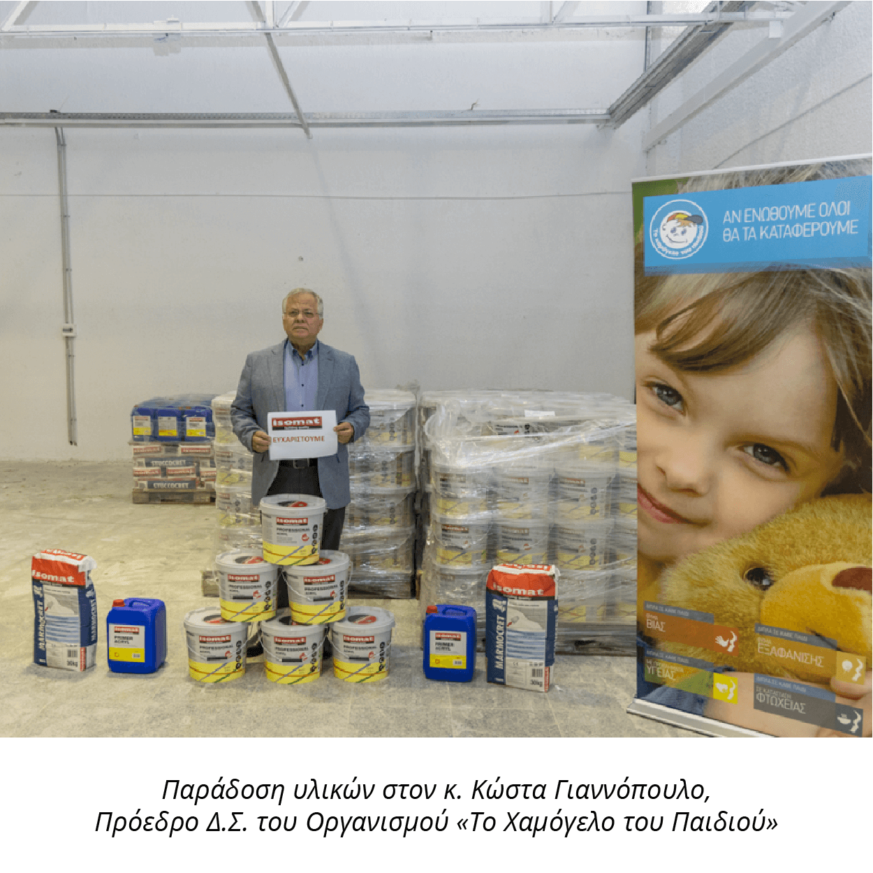 Χριστουγεννιάτικες δράσεις ISOMAT από καρδιάς