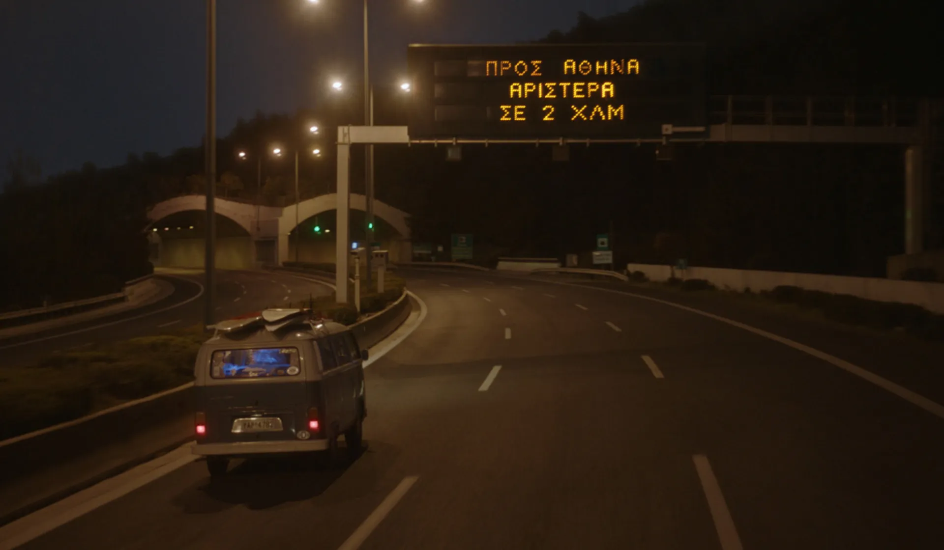 Όμιλος ΗΡΑΚΛΗΣ: Στον «αέρα» η νέα ταινία από τη Weber Shandwick / McCann Athens