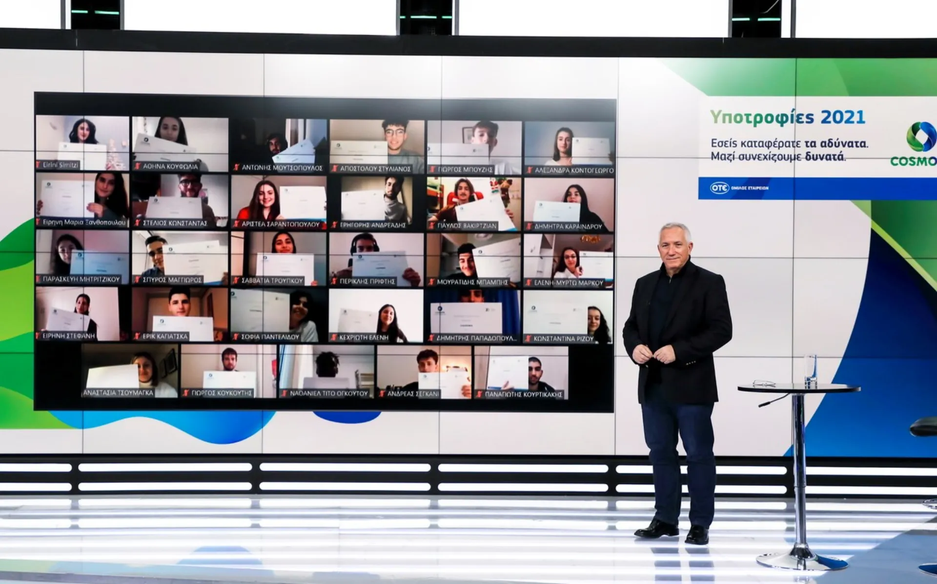 COSMOTE: 20 χρόνια Υποτροφίες