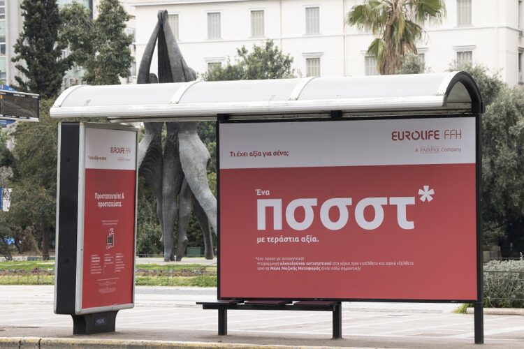 Eurolife FFH: Mε πρωτότυπες στάσεις λεωφορείων με αντισηπτικό υγρό!