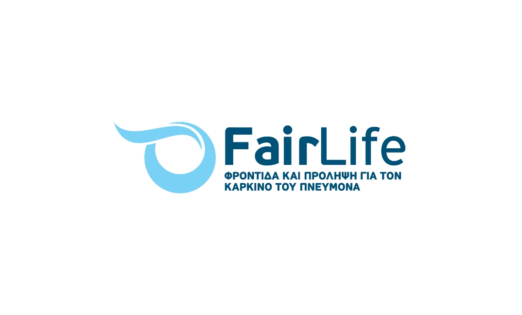 FairLife LCC : «Ο καρκίνος μπορεί και πρέπει να νικηθεί, με την εξάλειψη των ανισοτήτων και τη συμμετοχή όλων μας!»