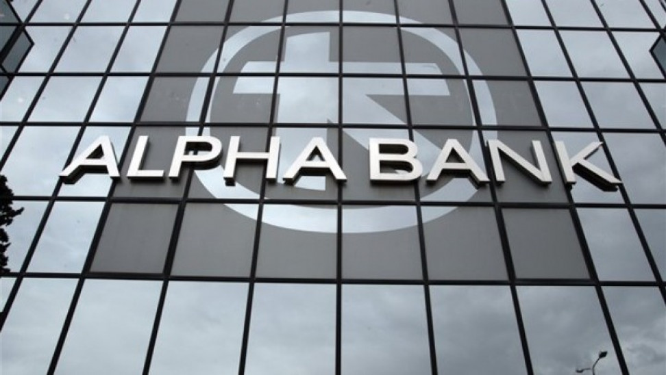 Alpha Bank: Ισχυρό αποτύπωμα στην «ΑΛΛΗ ΟΨΗ ΤΟΥ ΝΟΜΙΣΜΑΤΟΣ»