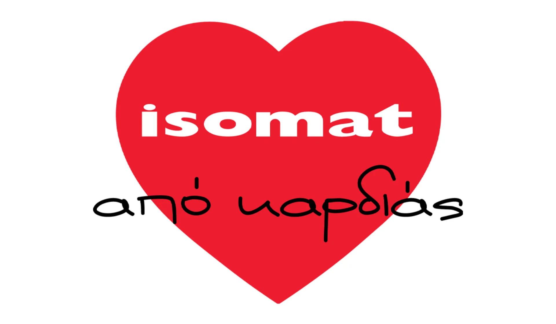 ΜΕΓΑΛΗ ΔΩΡΕΑ ΧΡΩΜΑΤΩΝ ΣΤΟ ΠΑΝΕΠΙΣΤΗΜΙΟ ΠΑΤΡΩΝ ΑΠΟ ΤΗΝ ISOMAT