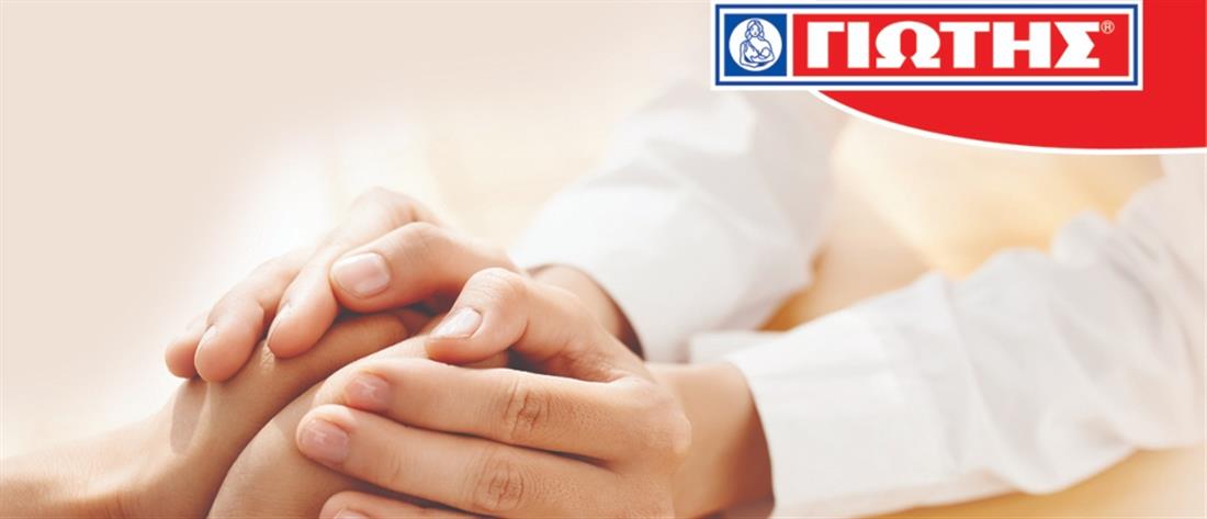 ΓΙΩΤΗΣ Α.Ε.: Στο πλευρό της ελληνικής κοινωνίας και το 2021