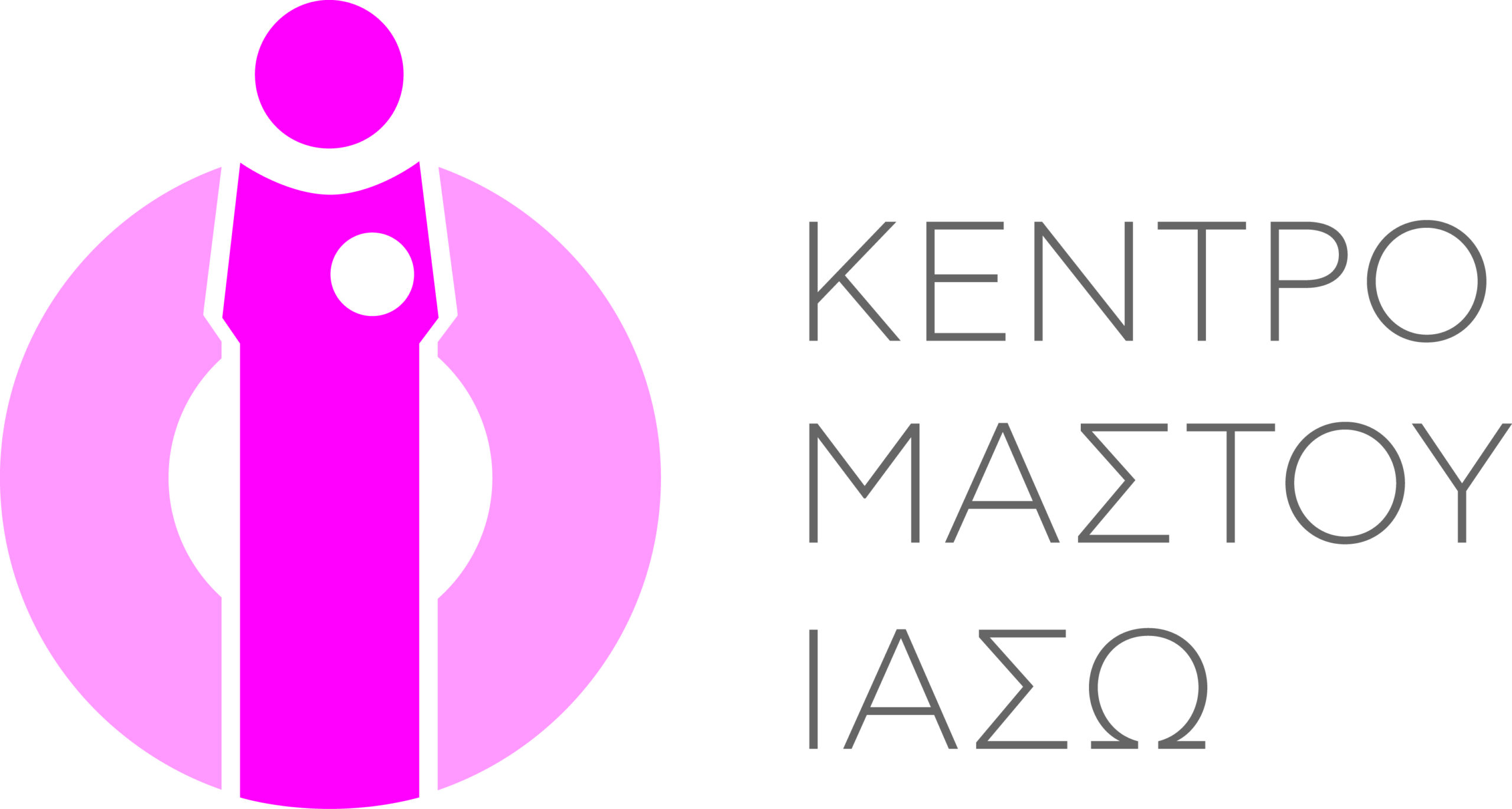 Β’ Κλινική Μαστού ΙΑΣΩ: Επιστημονικές Εκδηλώσεις με θέμα: “Διαχείριση του Καρκίνου του Μαστού”