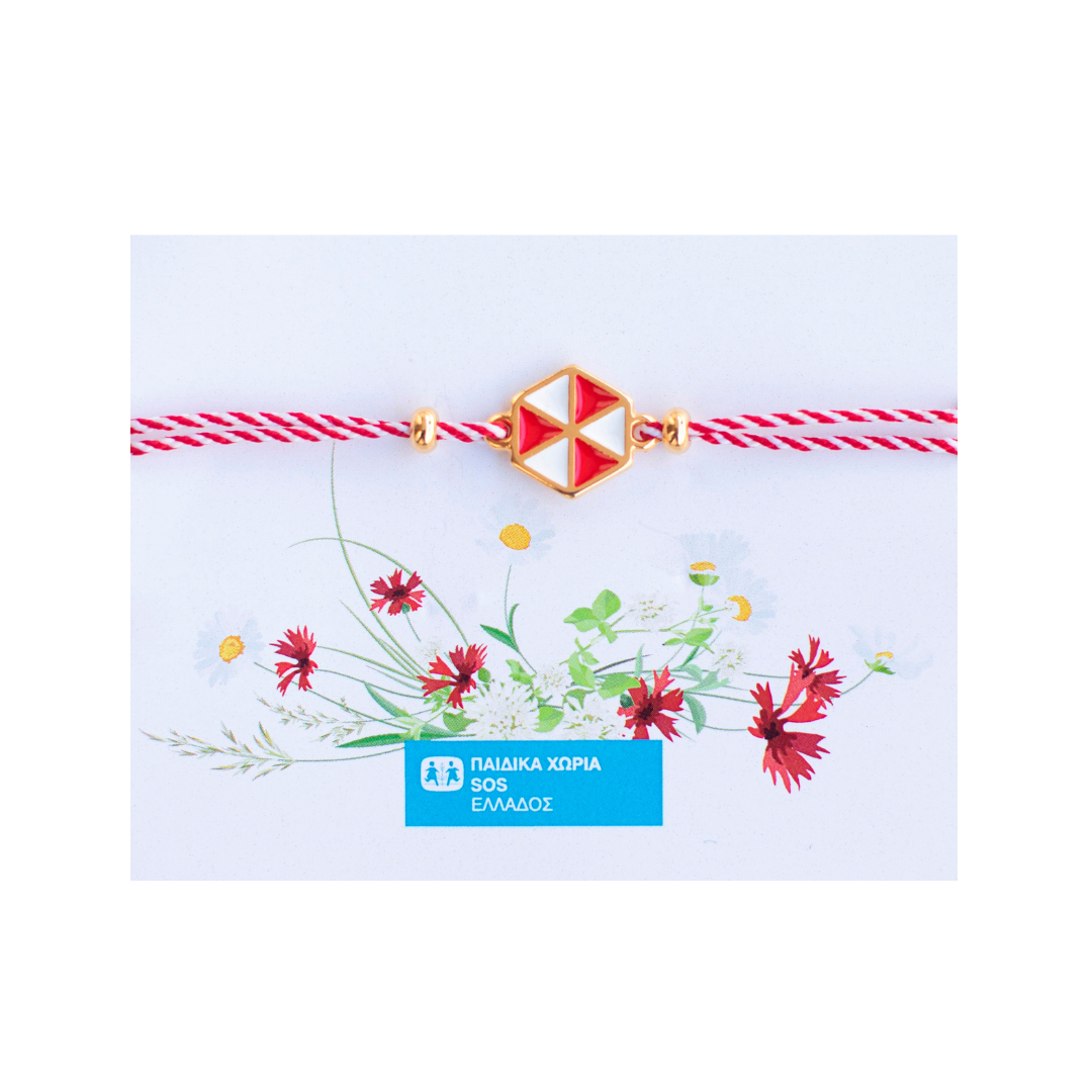 Στηρίζουμε για ακόμη μια χρονιά τα Παιδικά Χωριά SOS με τα πιο ξεχωριστά μαρτάκια