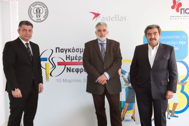 ΥΓΕΙΑ ΤΩΝ ΝΕΦΡΩΝ ΓΙΑ ΟΛΟΥΣ: Συμπληρώνοντας τη Γνώση,με στόχο την καλύτερη Υγεία των Νεφρών