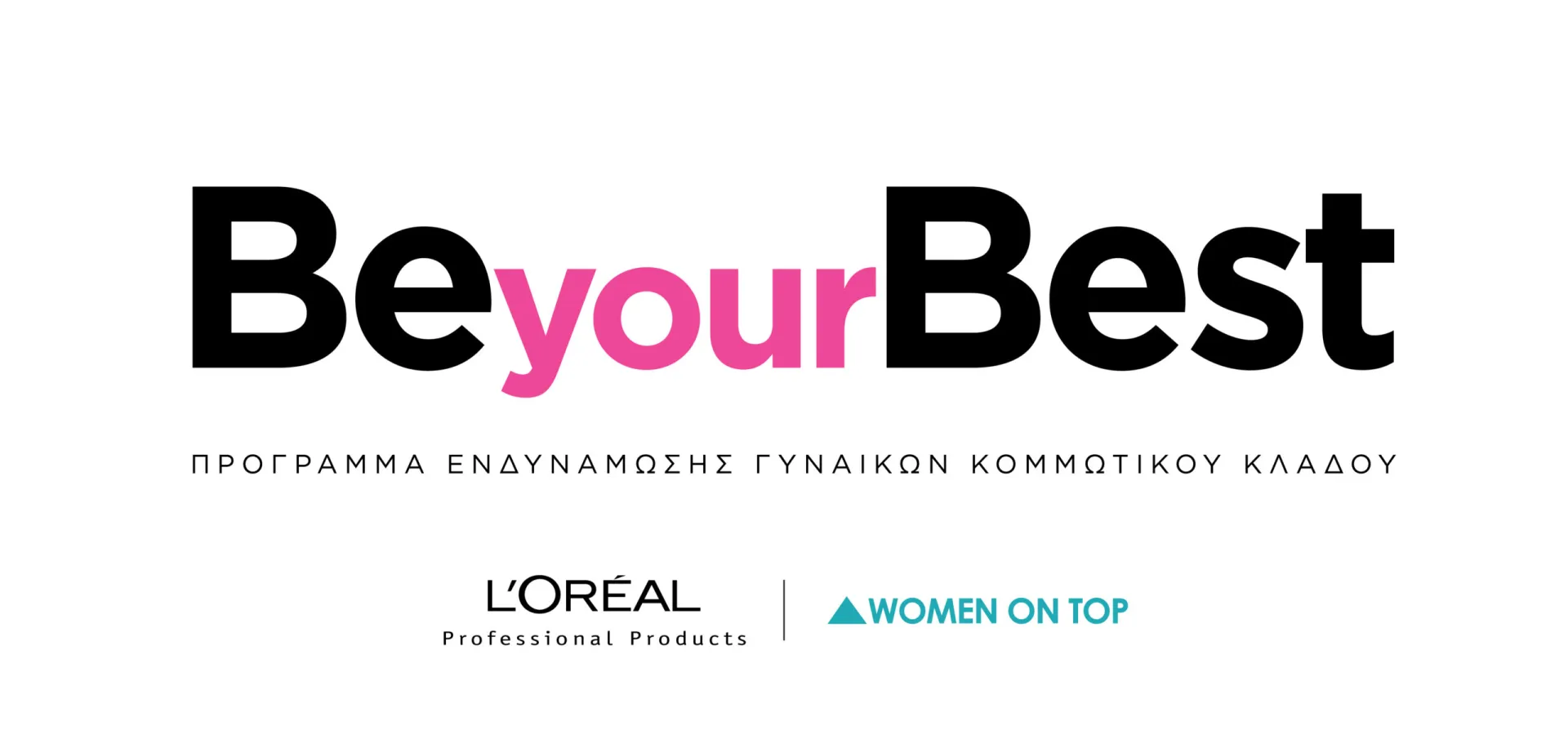 Be your Best, πρόγραμμα ενδυνάμωσης γυναικών του κομμωτικού κλάδου