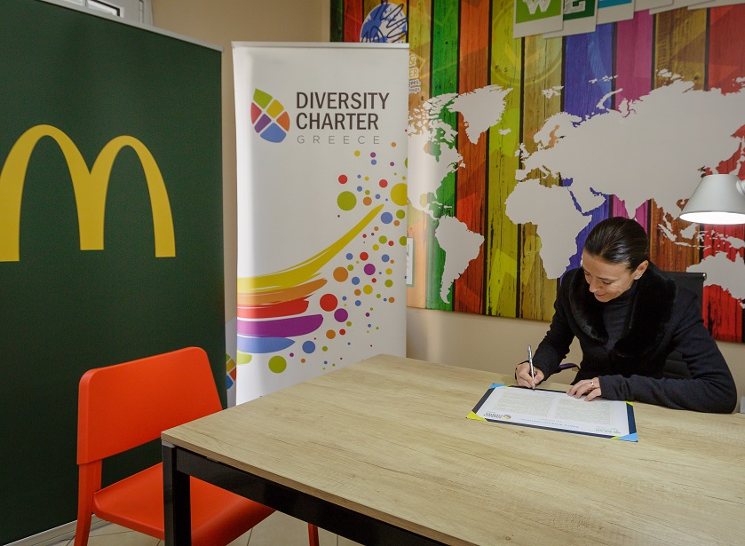 Η Premier Capital Ελλάς υπογράφει τη Χάρτα Διαφορετικότητας