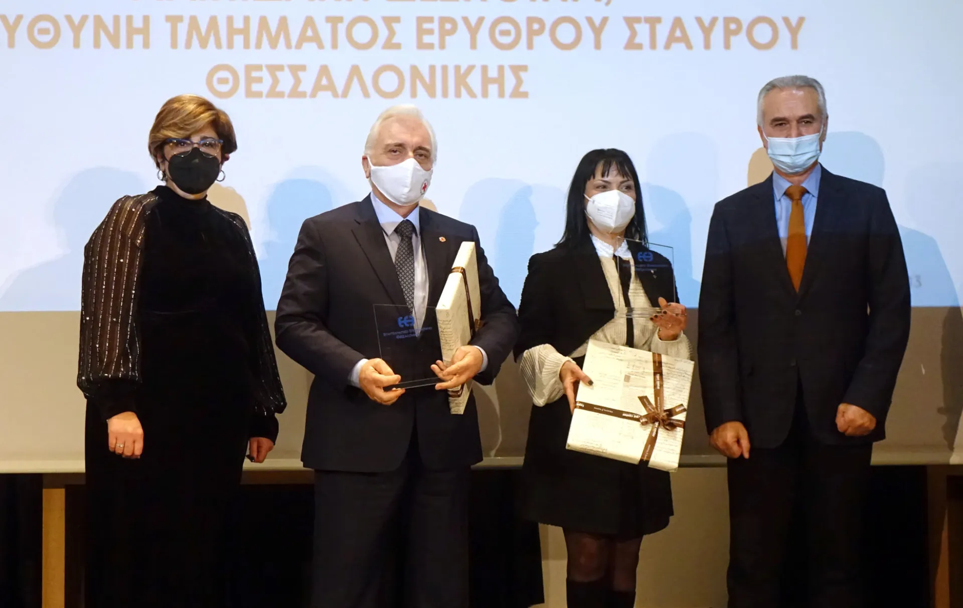 EEΘ: Βράβευση του προέδρου του ΕΕΣ και της Διευθύντριας του Π.Τ. Ε.Ε.Σ. 