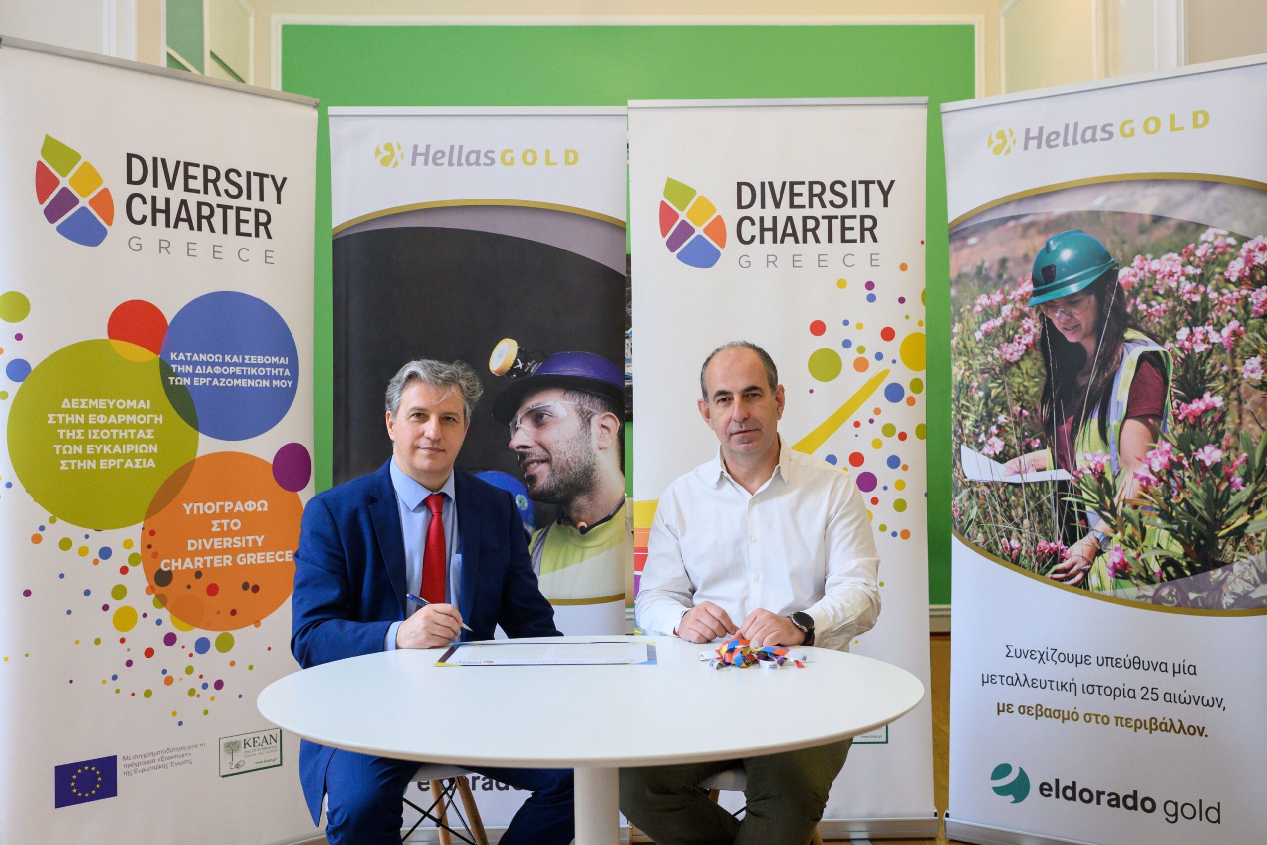 Η Ελληνικός Χρυσός υπογράφει τη Χάρτα Διαφορετικότητας