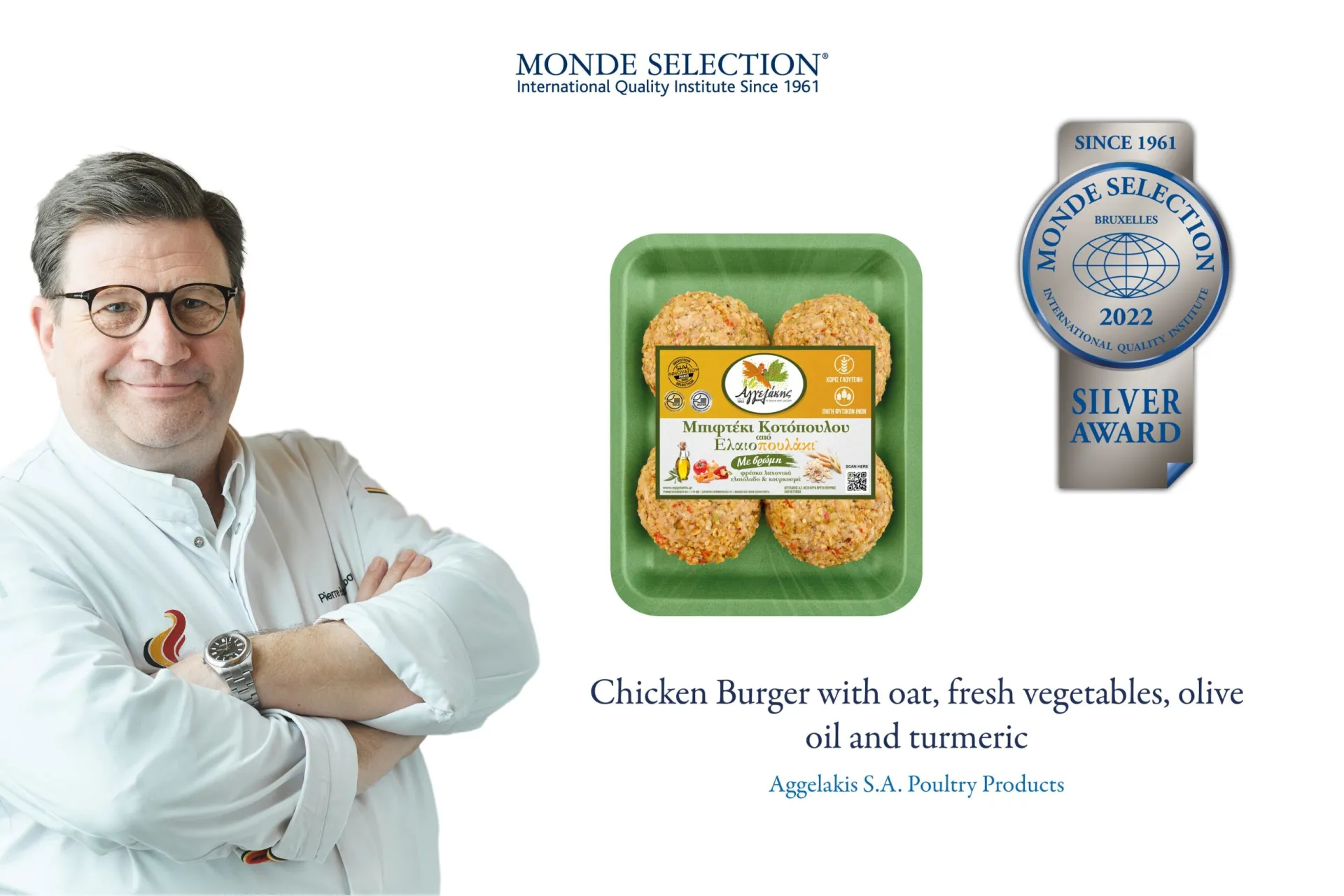 Διάκριση στα Monde Selection Quality Awards 2022 για την Αγγελάκης 