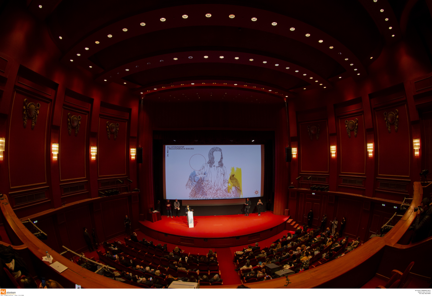 Για 8η χρονιά Βραβεία Κοινού Fischer στο 24ο Φεστιβάλ Ντοκιμαντέρ