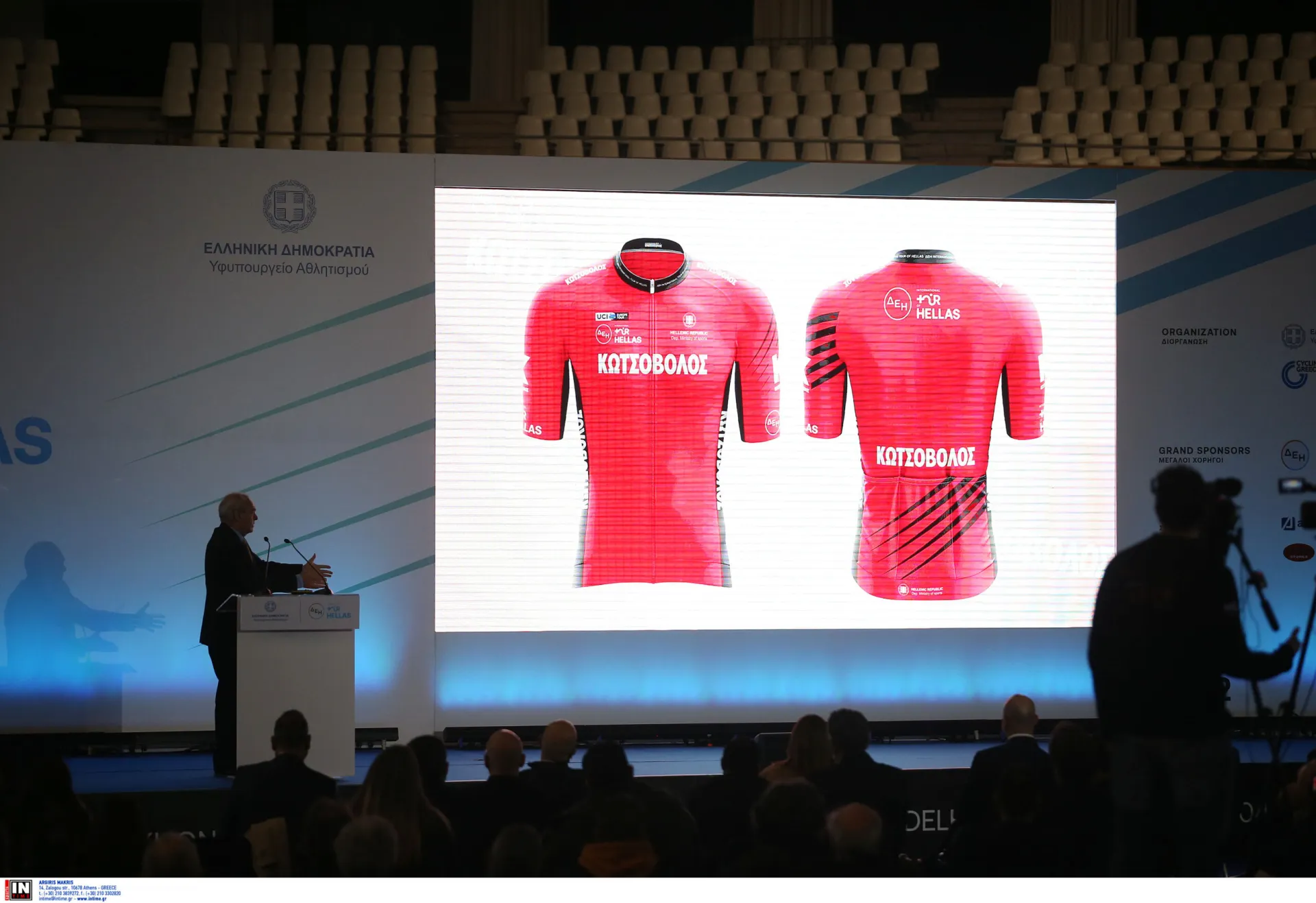 Η Κωτσόβολος παρούσα σε μεγάλες αθλητικές διοργανώσεις 