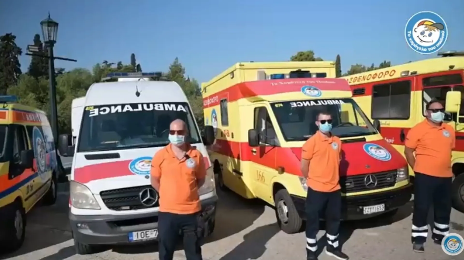 Δίπλα σε κάθε Παιδί με πρόβλημα ΥΓΕΙΑΣ