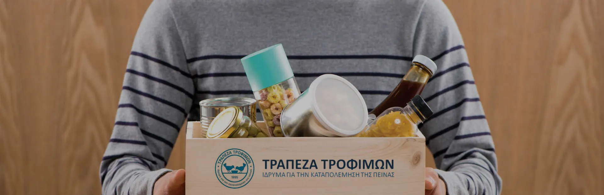 Πολύτιμη δωρεά στο Άσυλο Ανιάτων από την Τράπεζα Τροφίμων 