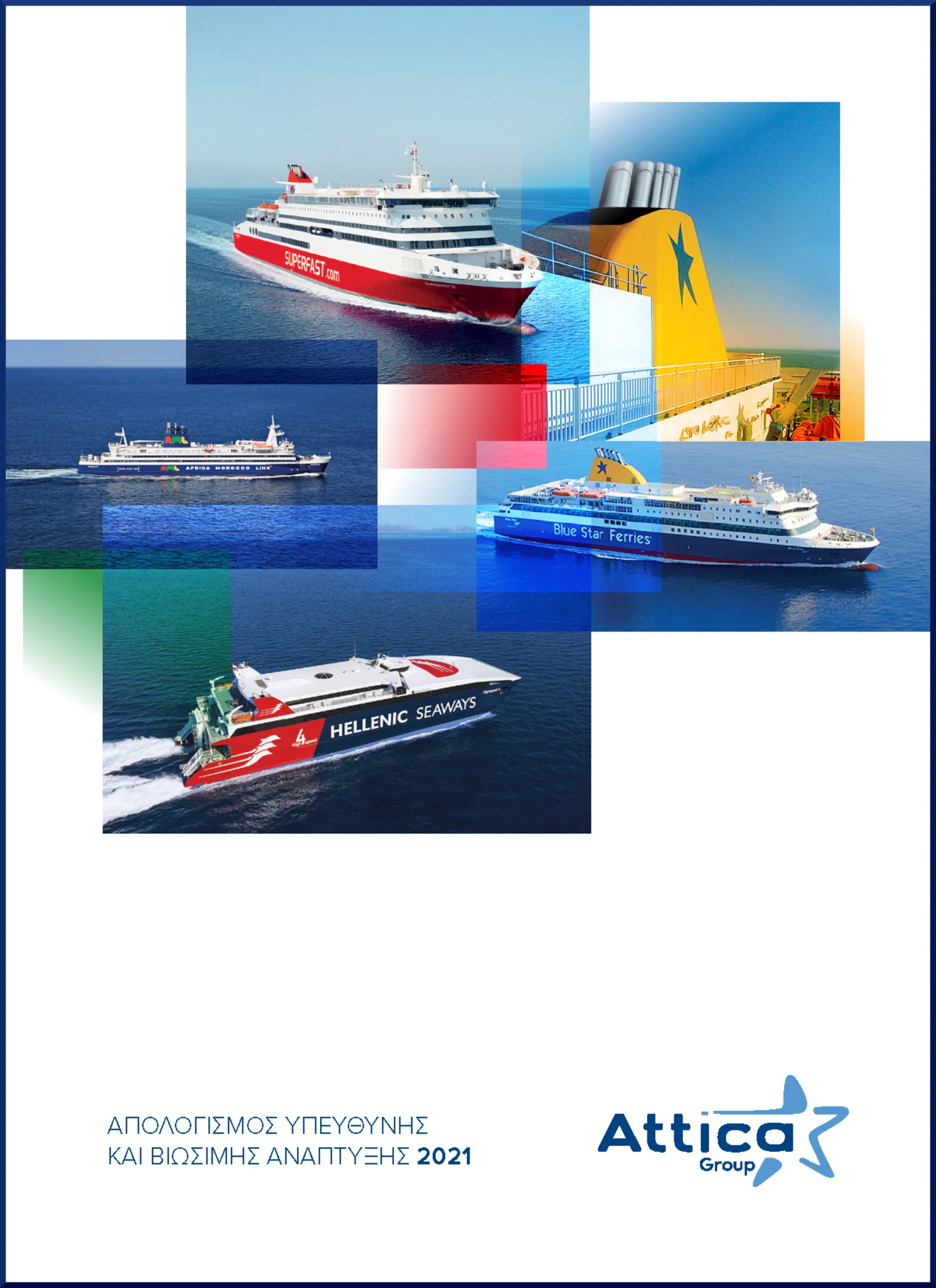 Attica Group: 13ος Απολογισμός Βιώσιμης Ανάπτυξης