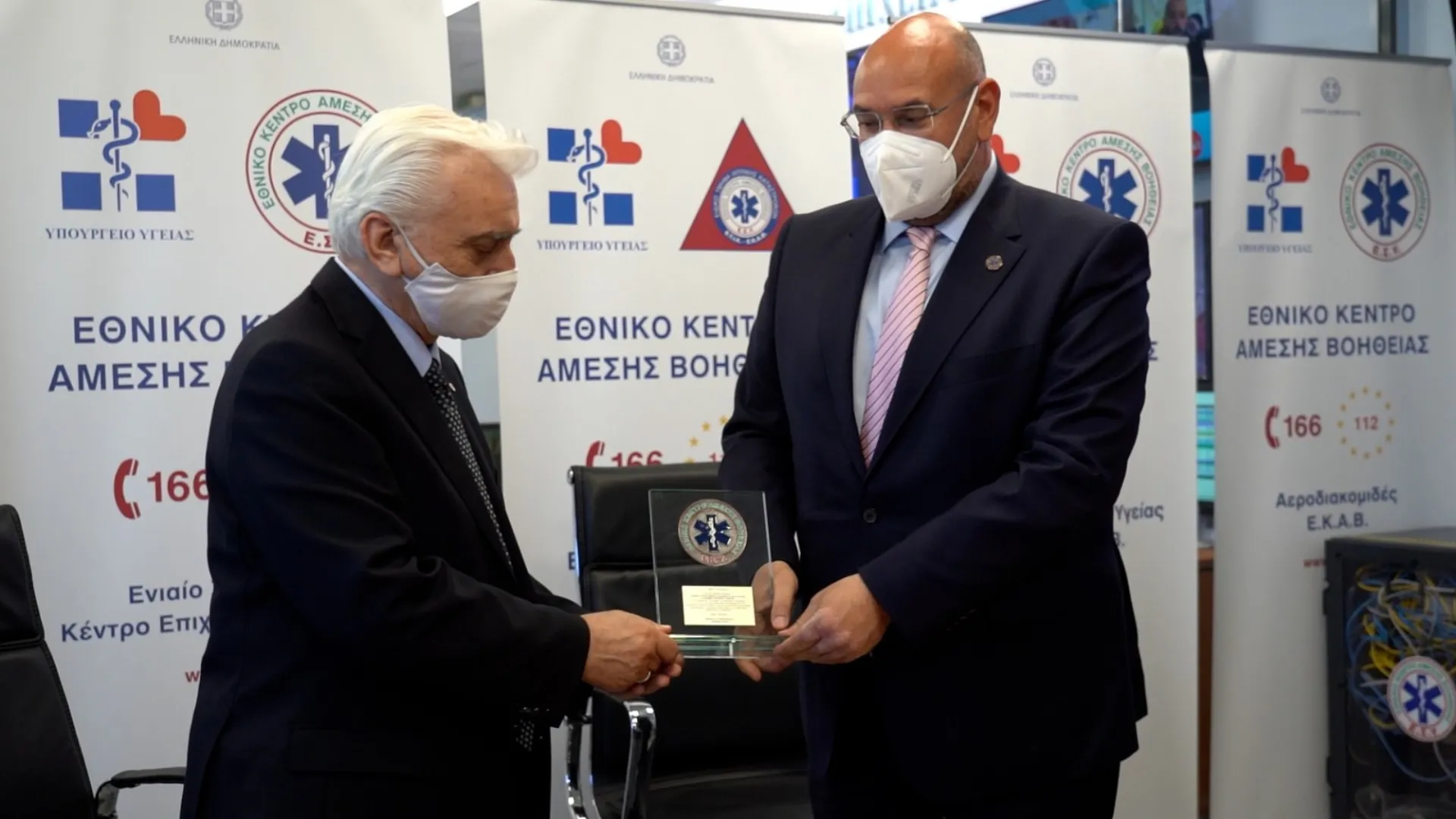 Μνημόνιο συνεργασίας μεταξύ ΕΚΑΒ και Ελληνικού Ερυθρού Σταυρού