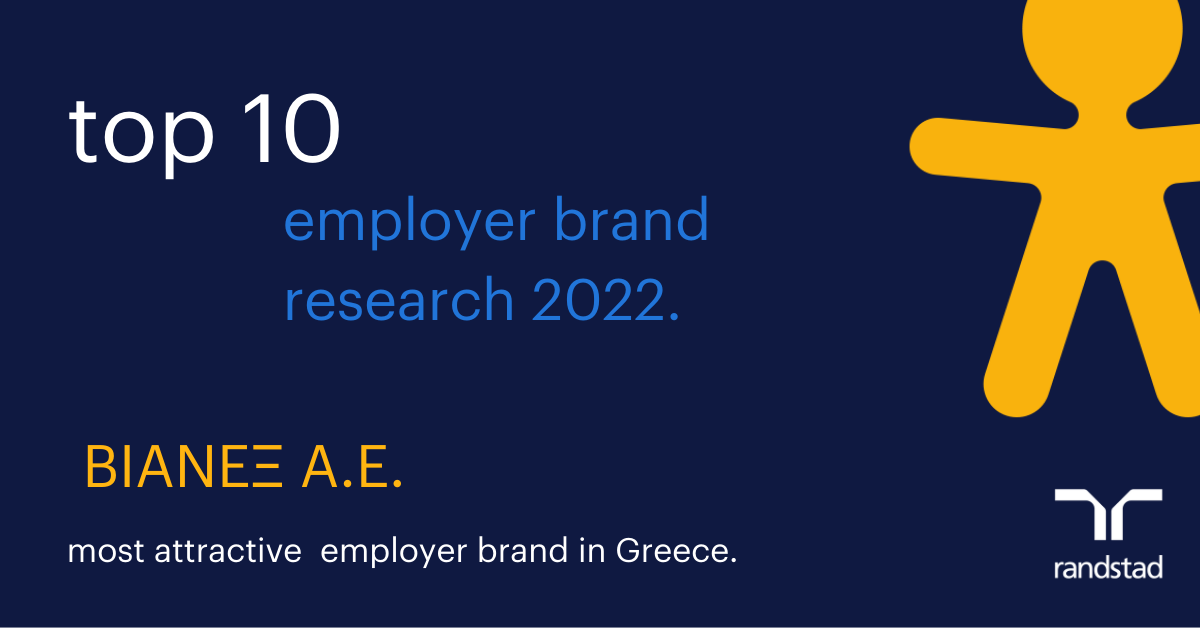 Η ΒΙΑΝΕΞ A.E. στην 7η θέση της λίστας με τους πιο ελκυστικούς εργοδότες στην Ελλάδα για το 2022