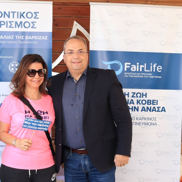 «Καθαρό Περιβάλλον…χωρίς καπνό και άτμισμα»