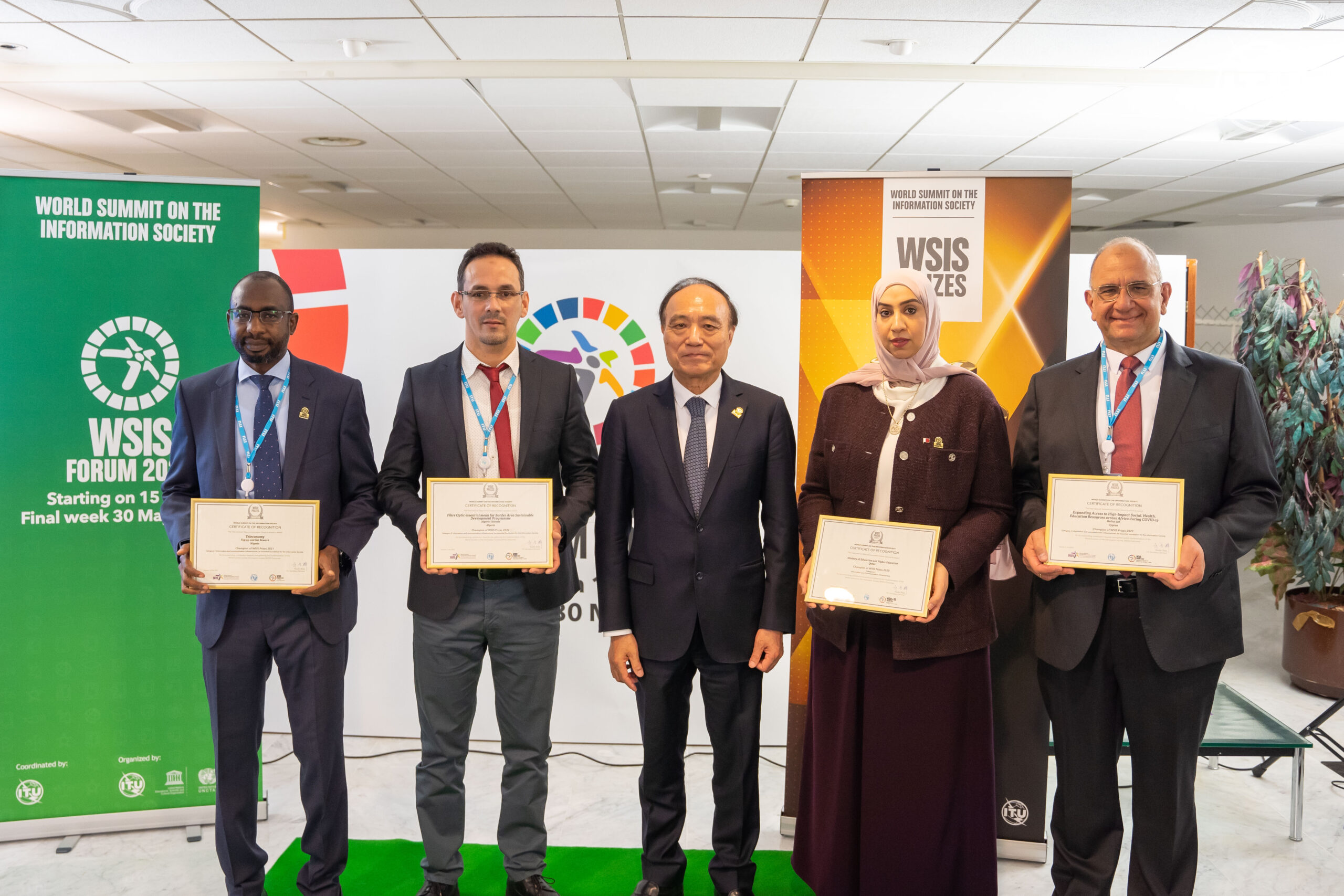 Hellas Sat: Διάκριση για τη δωρεάν σύνδεση 127 Νοσοκομείων και Ιατρικών Κέντρων